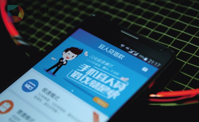 宜人贷利润大增却遭&ldquo;高利贷&rdquo;质疑：最次级贷款占比近九成