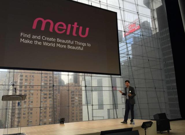 南下资金主导美图股价 香港证监会查深港通交易记录