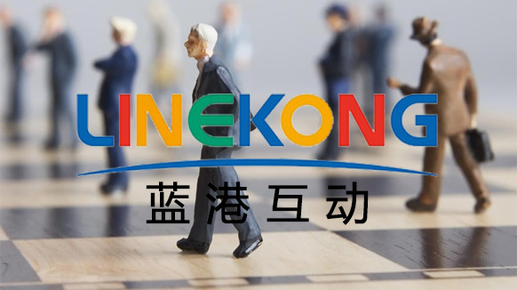 蓝港互动去年总营收增21.7%至6.58亿元