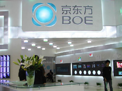 国内首条柔性AMOLED量产线投产 年产能近60万！