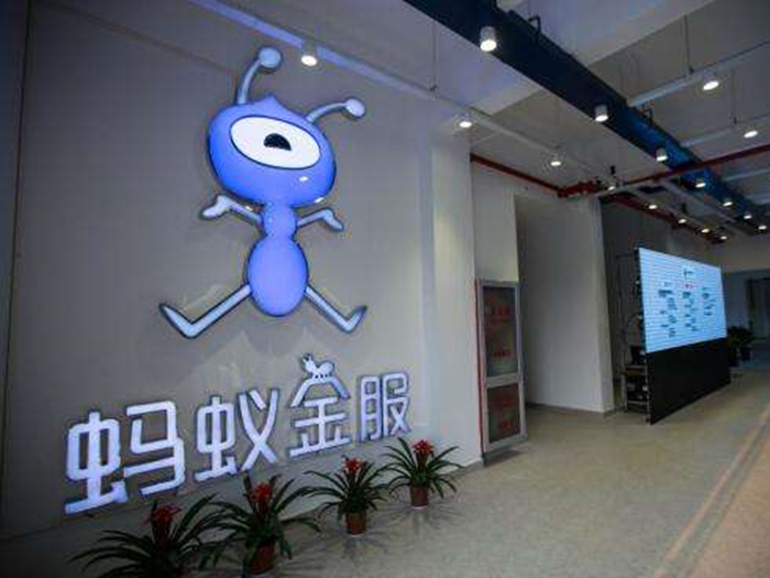  蚂蚁金服2017财年税前利润55.6亿元 同比暴增86%