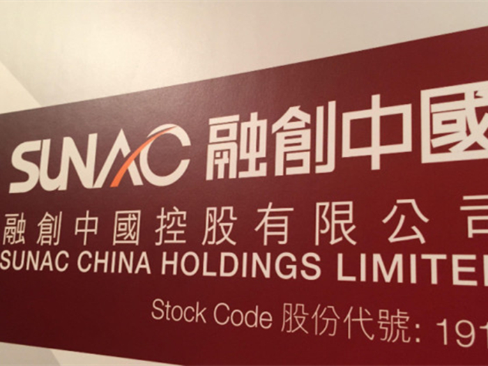 受累乐视资金链问题 融创中国股价跌5.33%