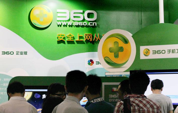 360借壳重回A股 周鸿祎超500亿元收购江南嘉捷