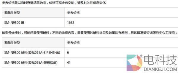 全面屏手机换屏都是天价？真相在此