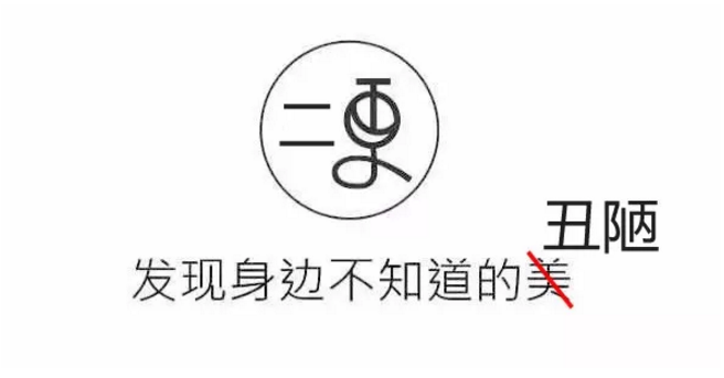 有广告才有阅读量？那个融资一亿的公众号数据是刷的！