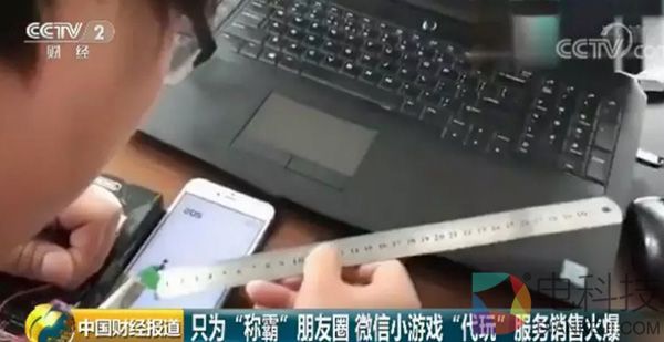 让9亿人上瘾的小游戏背后，是一个600亿元的大生意