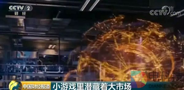 让9亿人上瘾的小游戏背后，是一个600亿元的大生意