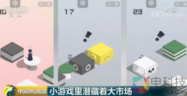 让9亿人上瘾的小游戏背后，是一个600亿元的大生意