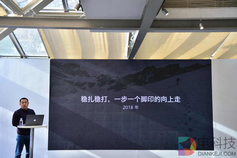 360手机2017年总销量达500万台实现盈亏平衡 李开新总结三大原因