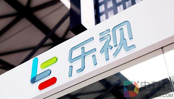 传闻乐视网复牌在即，基金公司预测将有13个跌停