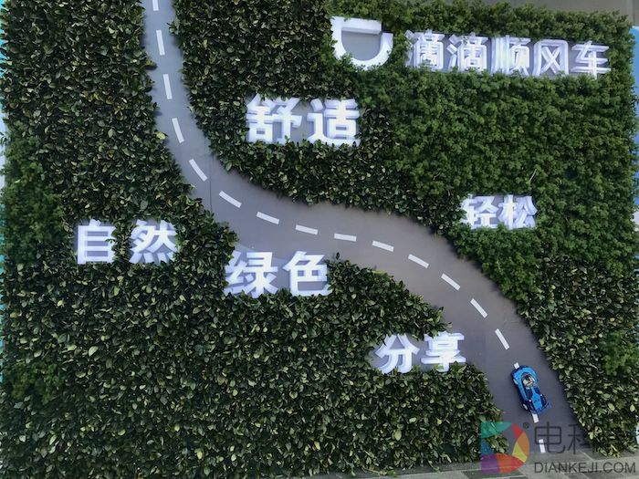 还抢不到过年返乡的火车票？滴滴顺风车将送3300万乘客安全回家