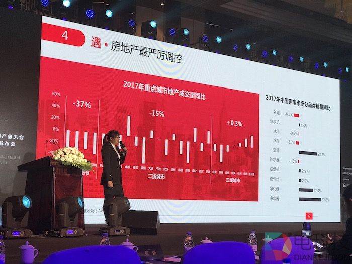 OLED、8K技术引领产品升级 2018年彩电市场零售规模预计将达4898万台