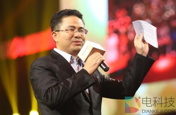 金立欠款供应商6.26亿元达两个月 董事长刘立荣名下房产已被查封