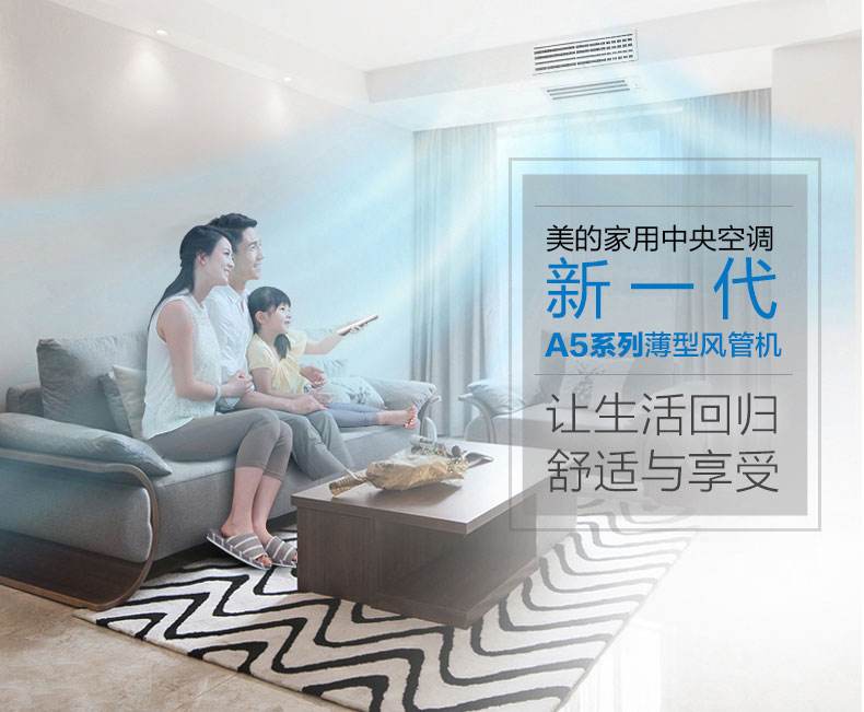 美的实现跨越式增长 海外市场占比将超50%