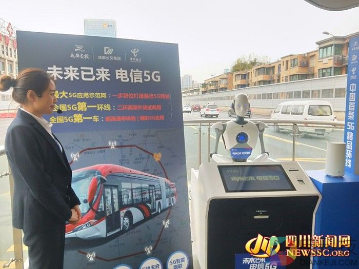 峰值速率达2.4G，国内首条5G公交线路已经诞生