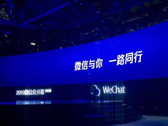 微信年度报告引网友质疑：腾讯回应从不监控用户聊天