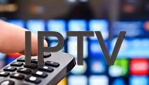 IPTV继续走高，有线电视持续下滑，实际缴费用户仅剩1.2亿户