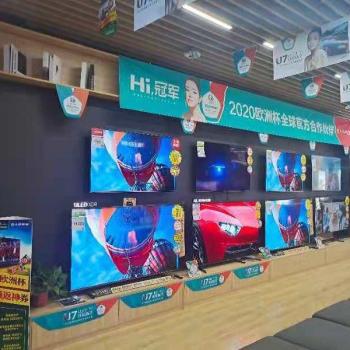 烧钱欧洲杯，海信出海：销售费用猛增