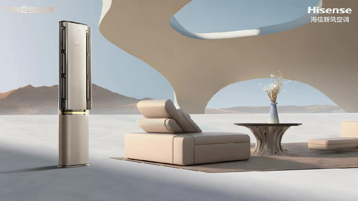 揭开海信空调支撑业绩的秘密 海信家电发布业绩预增公告