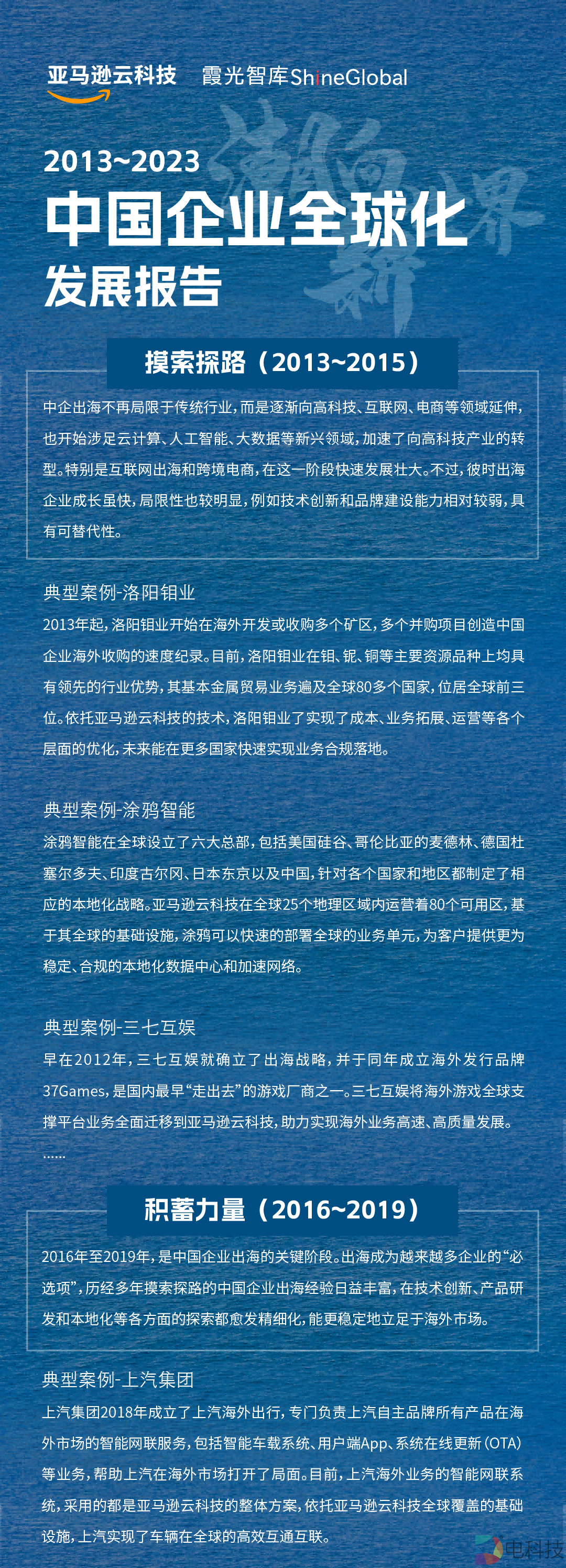 图片8(1).png