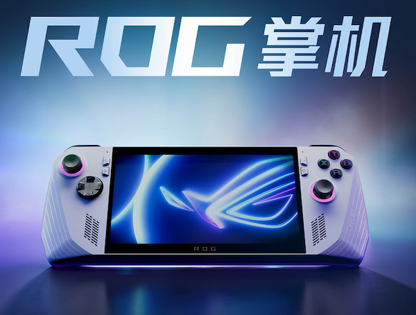 开门红28小时惊喜大促 618优惠购机首选ROG魔霸系列电竞本！