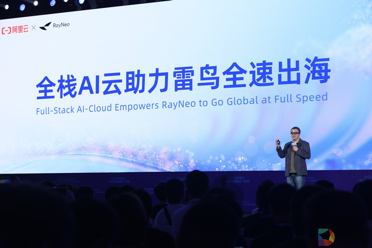 雷鸟AI眼镜北美日韩市占超40%，阿里云和通义大模型提供出海支持