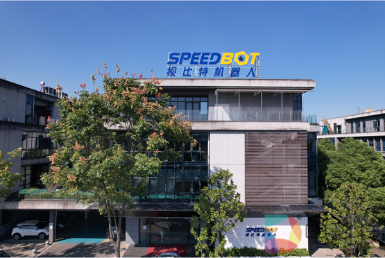 视比特机器人完成亿元级 B+轮融资