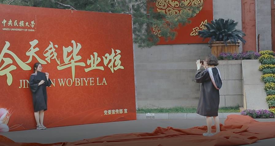 毕业了 相信未来我们都能变成更好的自己