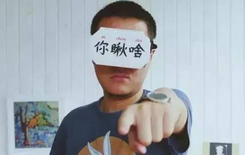 VR眼镜全套原材料最低只要69元：山寨成产业链