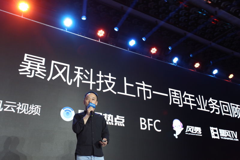 乐相正式向暴风开战，VR圈真的是安逸太久了嘛？