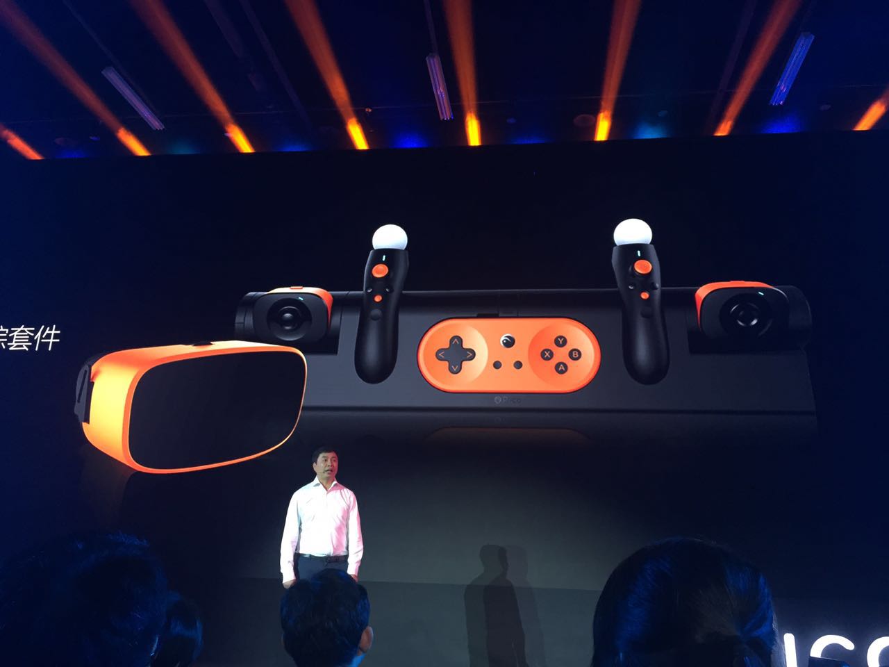 国产VR头盔率先步入一体机阶段 为什么说机遇与挑战并存？