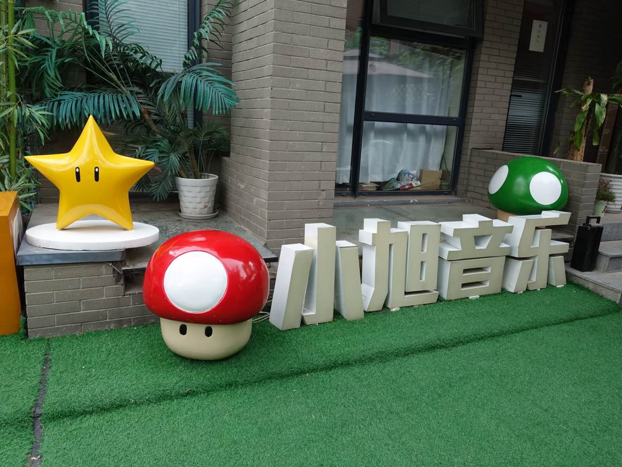 让耳朵跟上眼睛，小旭音乐使VR“声”临其境