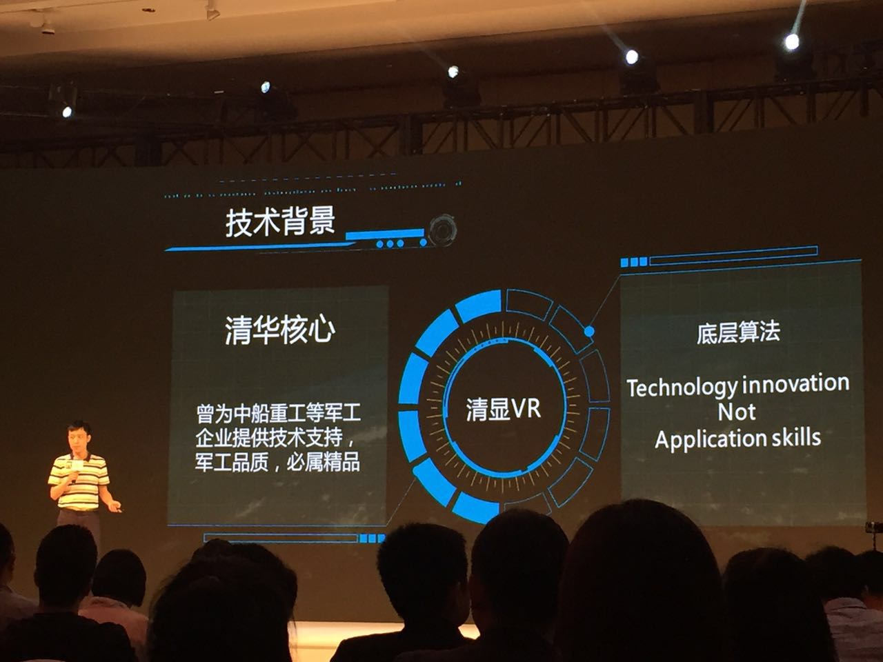 这两个90后 能掀起VR影视的浪潮吗？