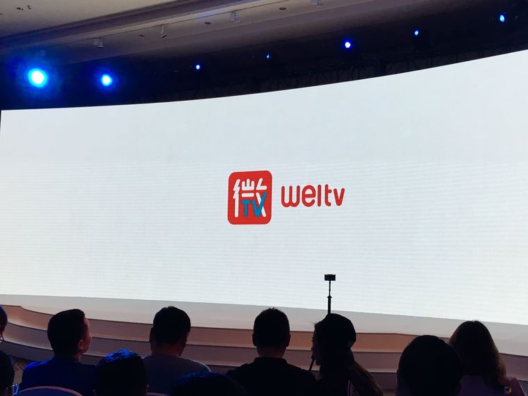 微视在线欲开拓VR市场 新片《荒墨纪》今日正式发布 (2).JPG