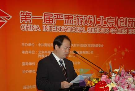 严肃游戏举步维艰 能否借VR之路崛起? (4).jpg