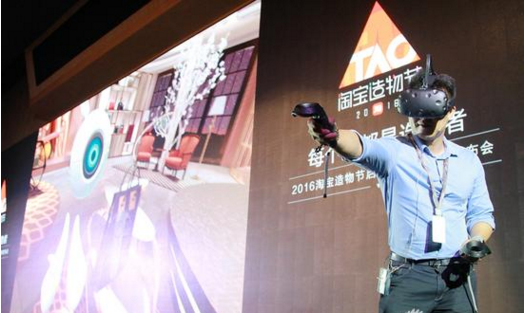 BAT布局VR：阿里最会想象 腾讯百度等风来