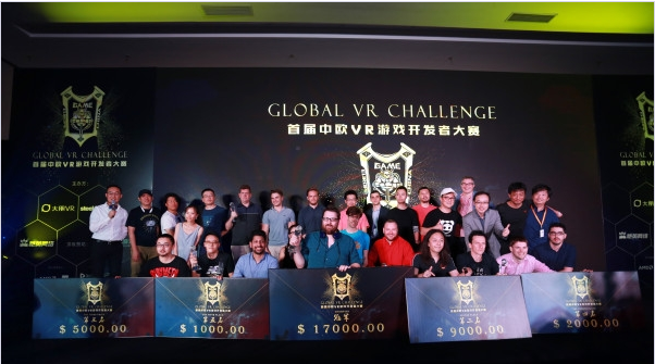  打破硅谷技术垄断 中欧VR游戏开发者大赛加速VR产业全球化发展
