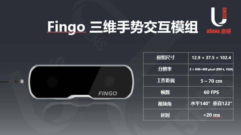 依托移动端VR 识别技术能否开启交互2.0时代？