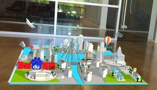 百度最新AI战略：发力AR 砍掉无人机项目