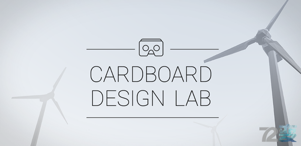 从产品设计到虚拟现实 谷歌虚拟现实团队的VR世界