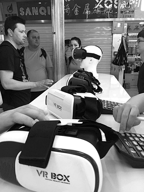 VR行业冰火两重天：设备销售火遍全球 项目估值普遍缩水