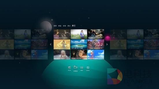 用VR来上网 百度VR浏览器9月15日正式上线