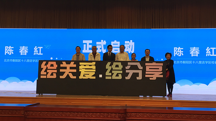 小熊尼奥与关心下一代工作委员会合作 欲打造国内AR儿童科技帝国