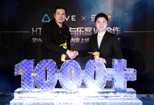 推广数千家体验店 HTC VIVE与乐客VR达成战略合作