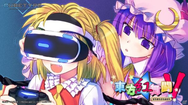 《东方红舞斗V》新版本已支持PSVR