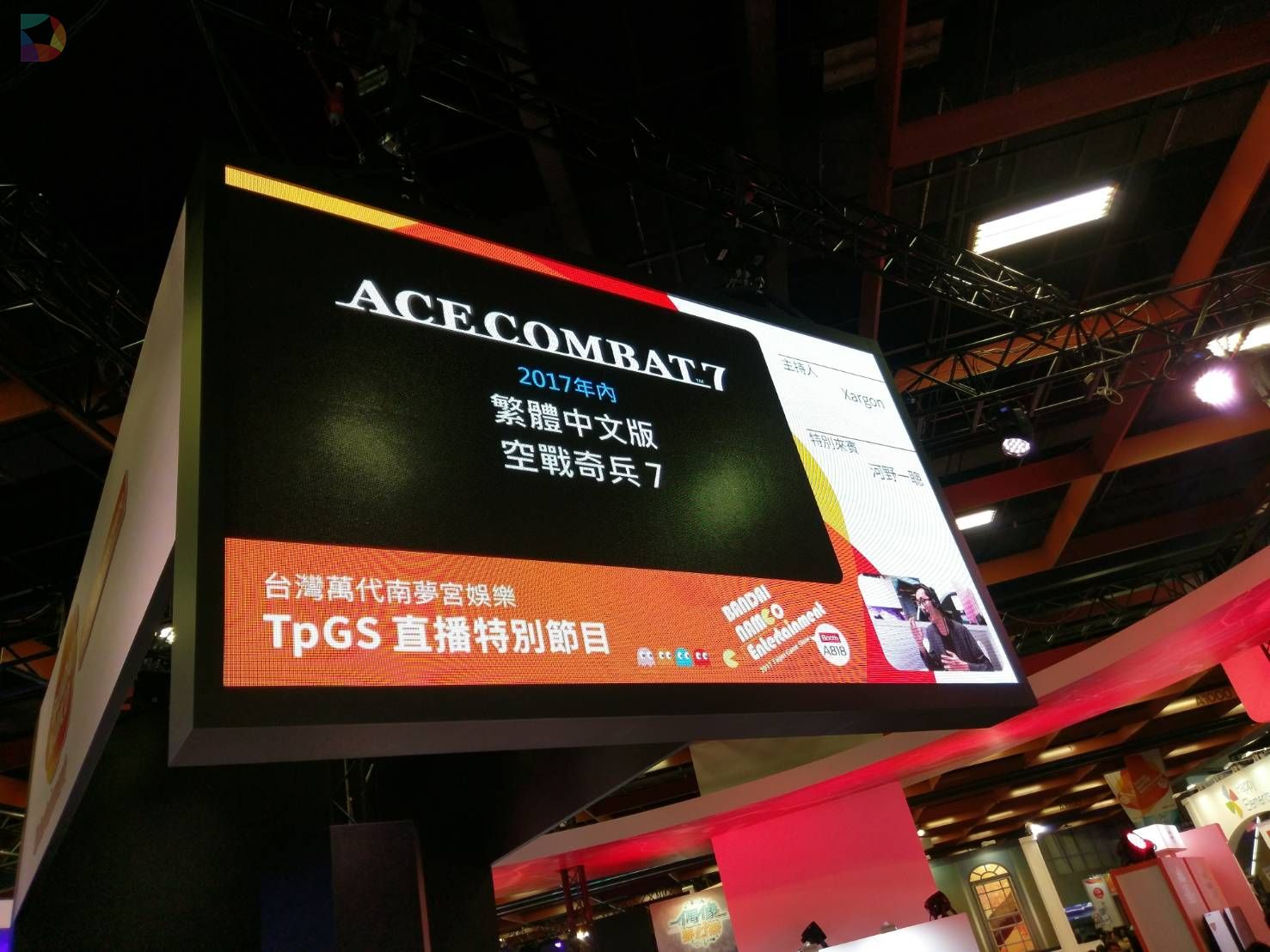 《皇牌空战7》将支持PS VR,并推出中文版