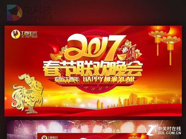 VR能否冲破壁垒获新生？就看春晚VR直播