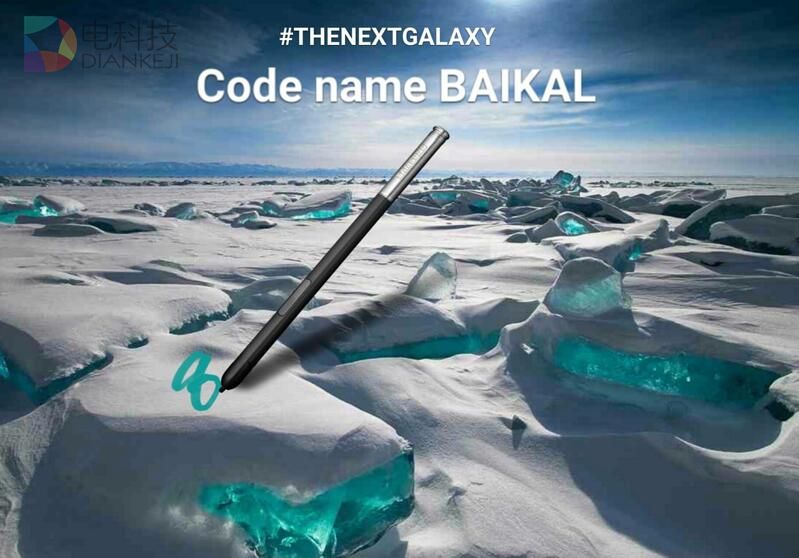 Galaxy Note 8正式出发，代号贝加尔湖或支持VR