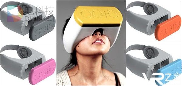 OPTO公司推出移动端VR头显 众多机身颜色让你挑选