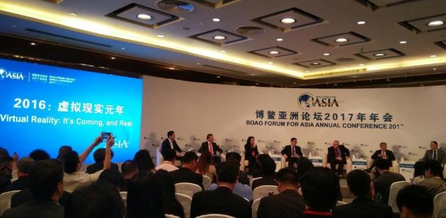 VR冷了？博鳌论坛上的大佬可不这么认为